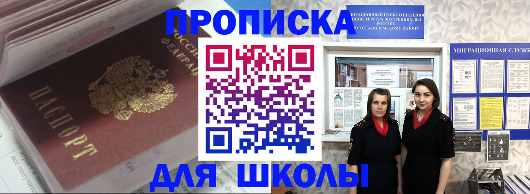 временная регистрация в квартире в Карачаево-Черкесии